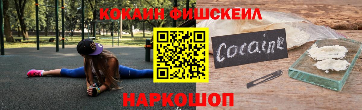 КОКАИН Columbia  Вход с VPN  Заводоуковск 