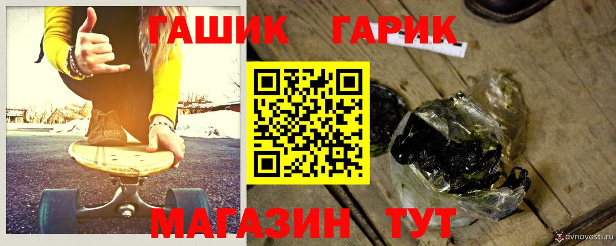 Гашиш гарик Заводоуковск
