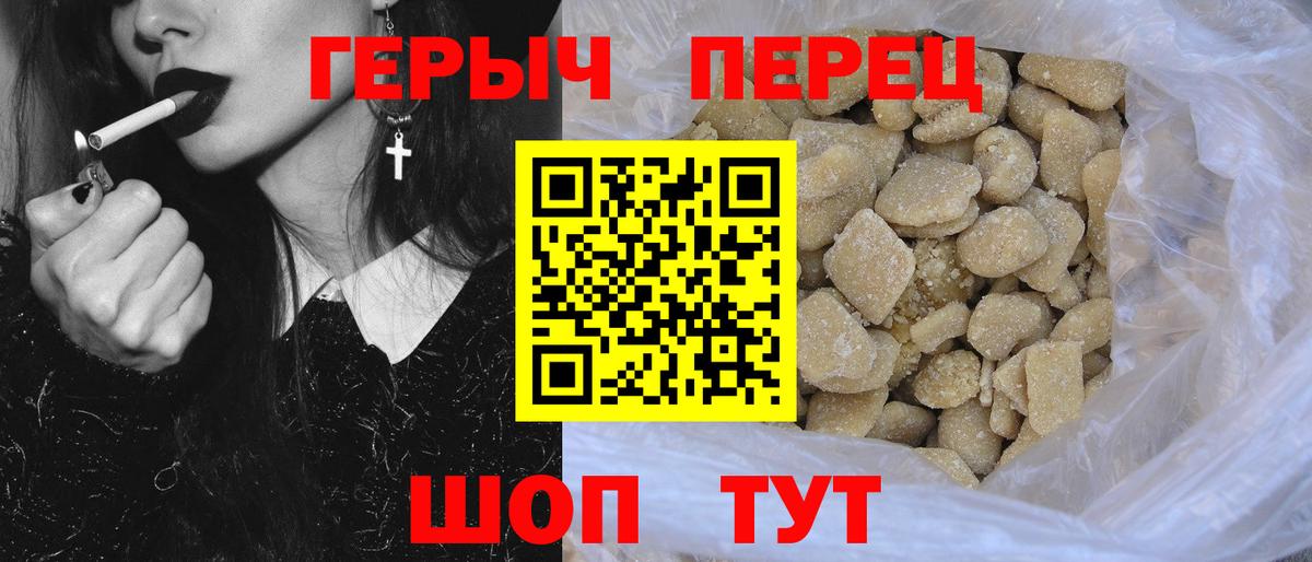 ГЕРОИН афганец  Вход с VPN  Заводоуковск 