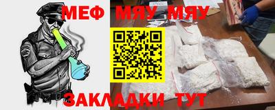метамфетамин Беслан