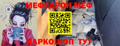 метамфетамин Беслан