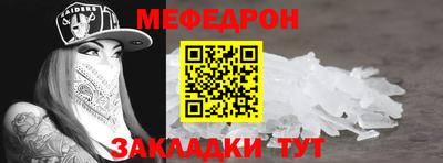 метамфетамин Беслан