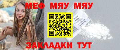 хмурый Бийск