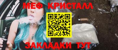 метамфетамин Беслан