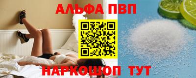первитин Берёзовский