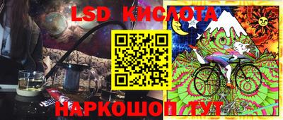 хмурый Бийск