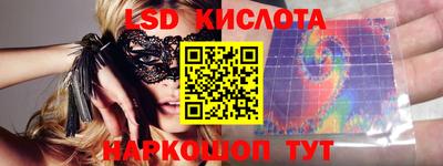 хмурый Бийск