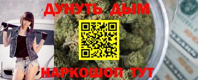 хмурый Бийск