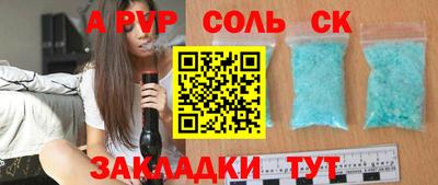 первитин Берёзовский