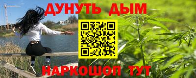 метамфетамин Беслан