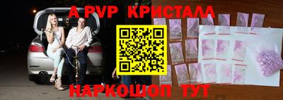 первитин Берёзовский