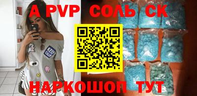 метамфетамин Беслан