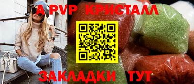 первитин Берёзовский