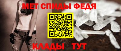 первитин Берёзовский