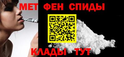 первитин Берёзовский