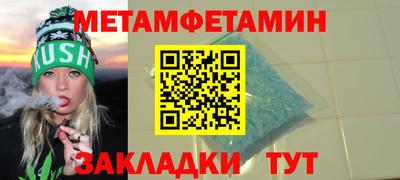 хмурый Бийск