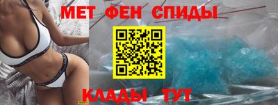 метамфетамин Беслан
