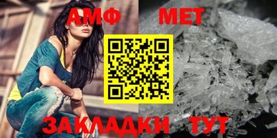 первитин Берёзовский
