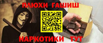 метамфетамин Беслан