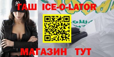 метамфетамин Беслан