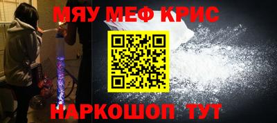 метамфетамин Беслан