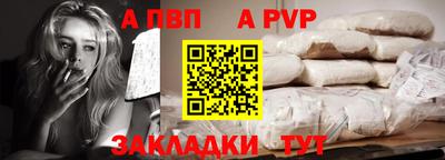 метамфетамин Беслан