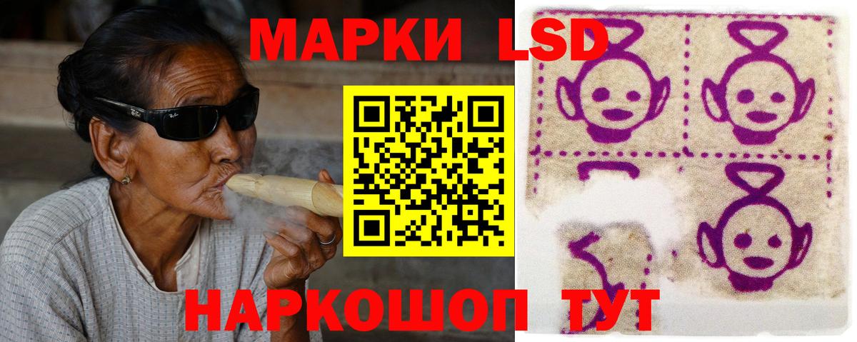 Лсд 25 экстази ecstasy  Вход с VPN  Заводоуковск  LSD-25 экстази кислота 