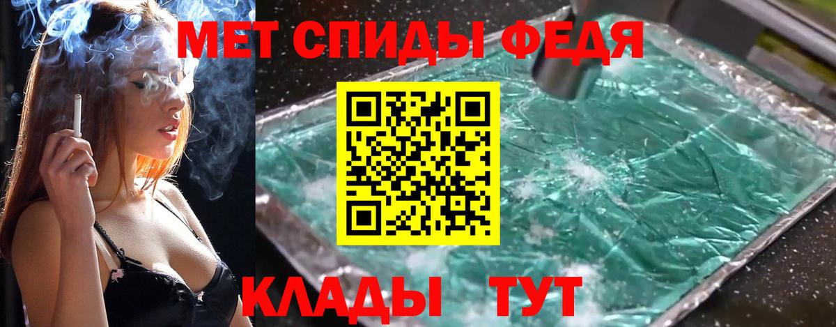 Заводоуковск  Первитин пудра  Вход с VPN 
