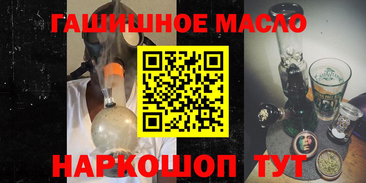 ТГК Wax Заводоуковск