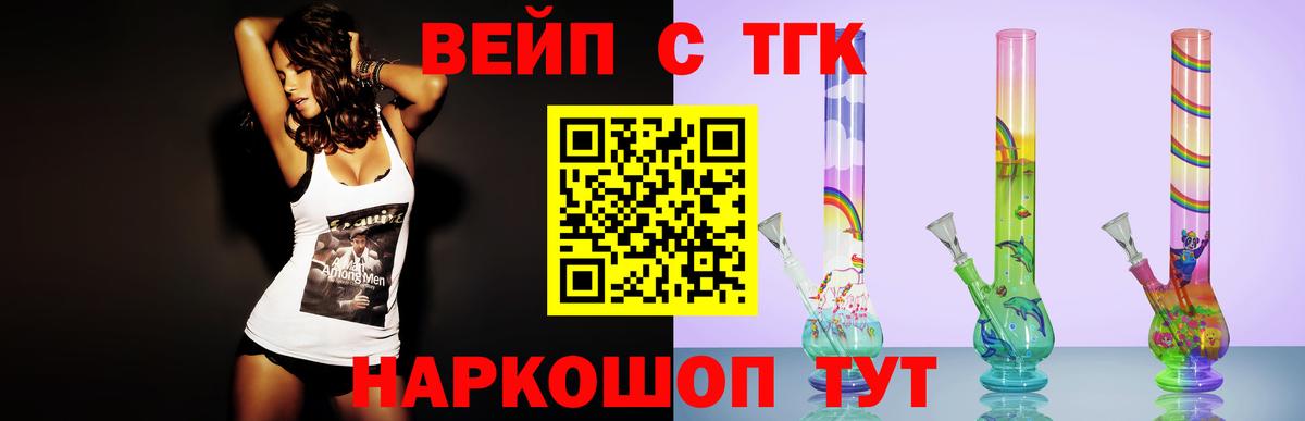 Дистиллят ТГК концентрат  Дистиллят ТГК THC oil  Заводоуковск  Вход с VPN 