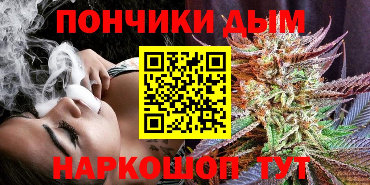 Бошки Шишки гибрид  Каннабис OG Kush  Заводоуковск  Вход с VPN  Марихуана LSD WEED 